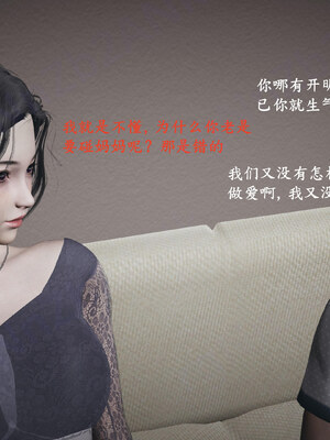 【神经漫游者】背德的丝袜02_0115