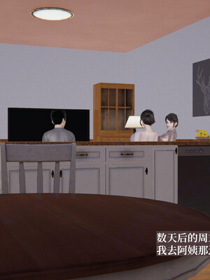 【神经漫游者】背德的丝袜02_0119