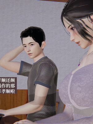 【神经漫游者】背德的丝袜02_0124