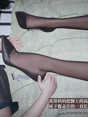 【神经漫游者】背德的丝袜02_0128