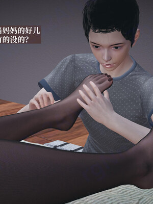 【神经漫游者】背德的丝袜02_0129