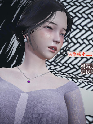 【神经漫游者】背德的丝袜02_0130