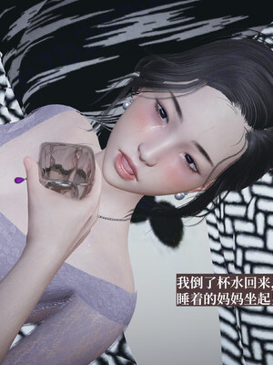 【神经漫游者】背德的丝袜02_0131