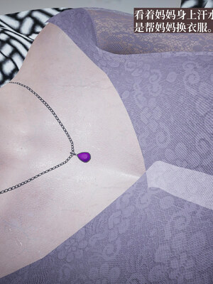 【神经漫游者】背德的丝袜02_0133