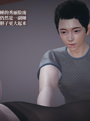 【神经漫游者】背德的丝袜02_0139