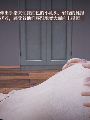 【神经漫游者】背德的丝袜02_0141