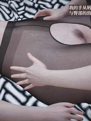 【神经漫游者】背德的丝袜02_0142