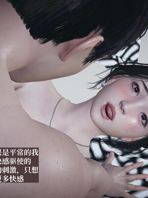 【神经漫游者】背德的丝袜02_0161