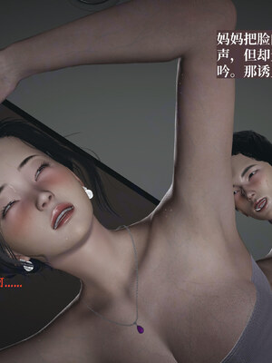 【神经漫游者】背德的丝袜02_0102