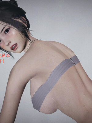 【神经漫游者】背德的丝袜02_0106