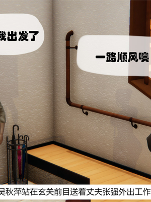 【JJking】潜藏01-02_003