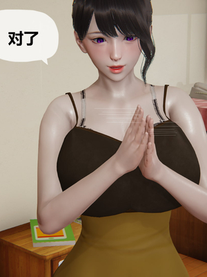 【JJking】潜藏01-02_011