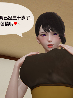 【JJking】潜藏01-02_014