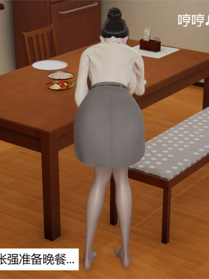 【JJking】潜藏01-02_040