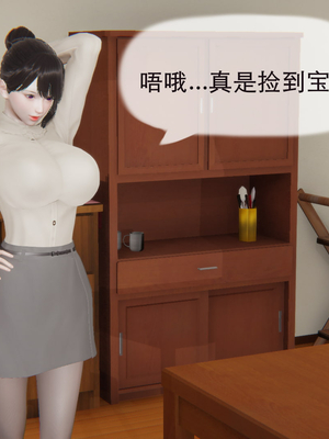 【JJking】潜藏01-02_048