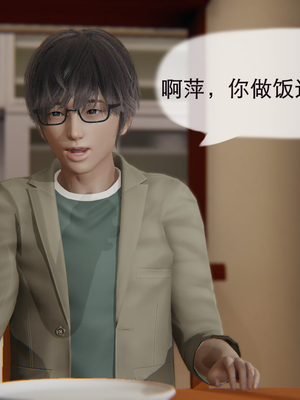 【JJking】潜藏01-02_065