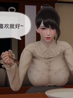 【JJking】潜藏01-02_066