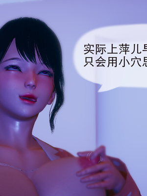 【JJking】潜藏01-02_075