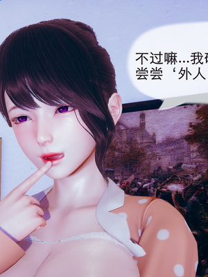 【JJking】潜藏01-02_083