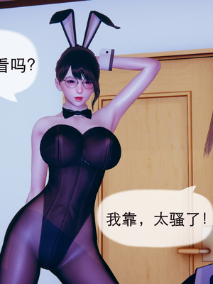 【JJking】潜藏01-02_087