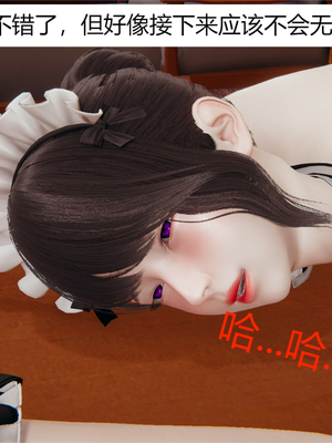 【JJking】潜藏01-02_100