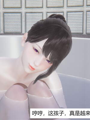 【JJking】潜藏01-02_124