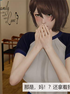 【JJking】潜藏01-02_127