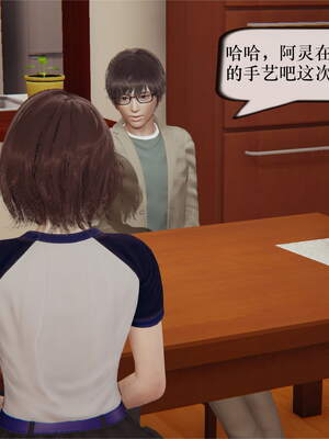 【JJking】潜藏01-02_151