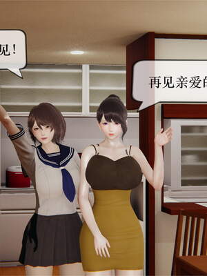 【JJking】潜藏01-02_206