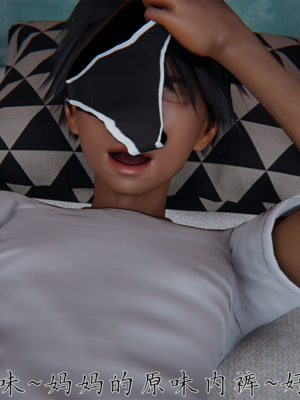 【见人就打】屌啦A梦之触摸任意门01-03_0003