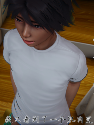 【见人就打】屌啦A梦之触摸任意门01-03_0012