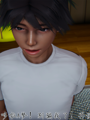 【见人就打】屌啦A梦之触摸任意门01-03_0016