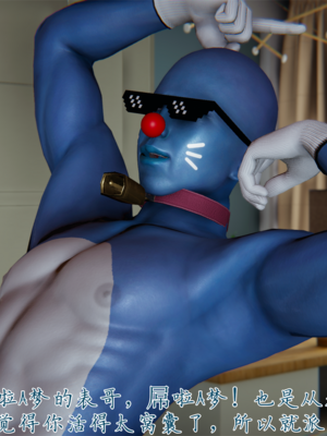 【见人就打】屌啦A梦之触摸任意门01-03_0017