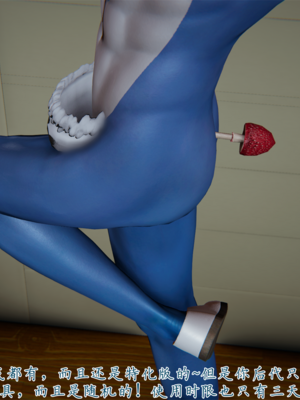 【见人就打】屌啦A梦之触摸任意门01-03_0021