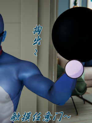 【见人就打】屌啦A梦之触摸任意门01-03_0026