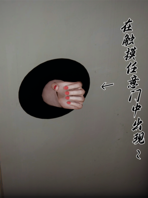 【见人就打】屌啦A梦之触摸任意门01-03_0045