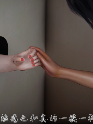 【见人就打】屌啦A梦之触摸任意门01-03_0047