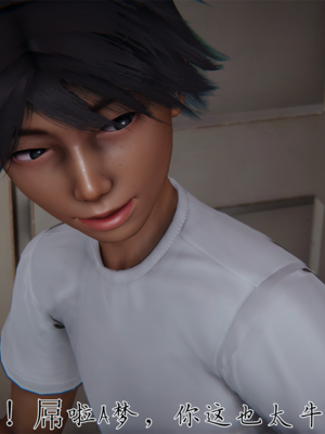 【见人就打】屌啦A梦之触摸任意门01-03_0049