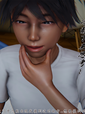 【见人就打】屌啦A梦之触摸任意门01-03_0070