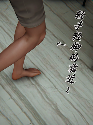 【见人就打】屌啦A梦之触摸任意门01-03_0077