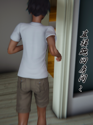 【见人就打】屌啦A梦之触摸任意门01-03_0083