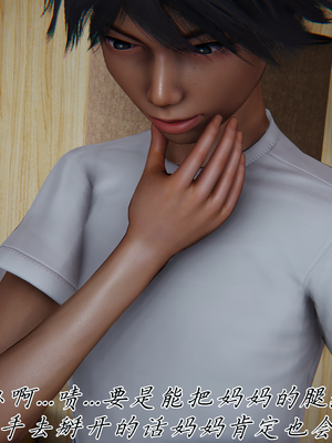 【见人就打】屌啦A梦之触摸任意门01-03_0093