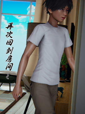 【见人就打】屌啦A梦之触摸任意门01-03_0095