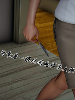 【见人就打】屌啦A梦之触摸任意门01-03_0096