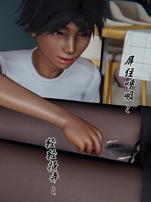 【见人就打】屌啦A梦之触摸任意门01-03_0098