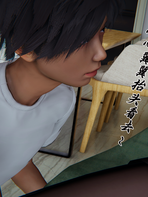 【见人就打】屌啦A梦之触摸任意门01-03_0108