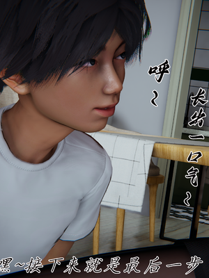 【见人就打】屌啦A梦之触摸任意门01-03_0110