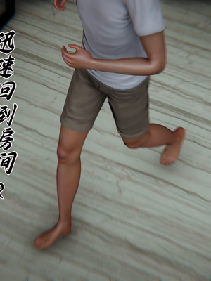 【见人就打】屌啦A梦之触摸任意门01-03_0114