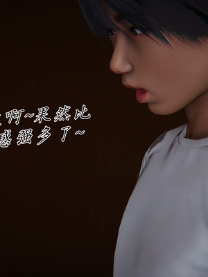 【见人就打】屌啦A梦之触摸任意门01-03_0120