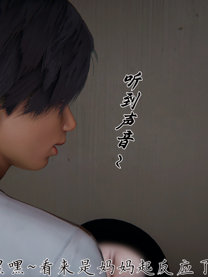 【见人就打】屌啦A梦之触摸任意门01-03_0125